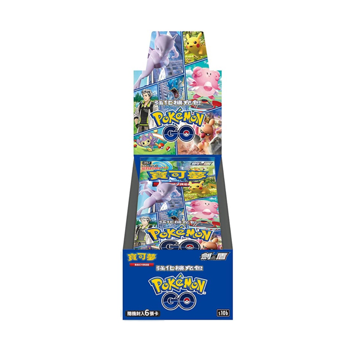Pokemon TCG 剑 & 盾 强化擴充包 寶可夢Go [S10bF] (Chinese)-Single Pack (Random)-The Pokémon Company International-Ace Cards & Collectibles