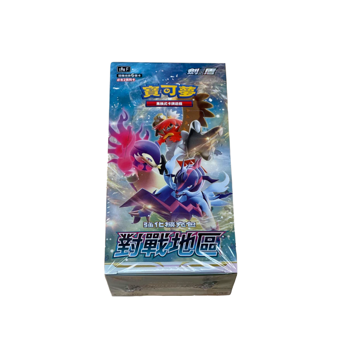 Pokemon TCG 剑 & 盾 强化擴充包 對戰地區 [S9aF] (Chinese)-Single Pack (Random)-The Pokémon Company International-Ace Cards & Collectibles