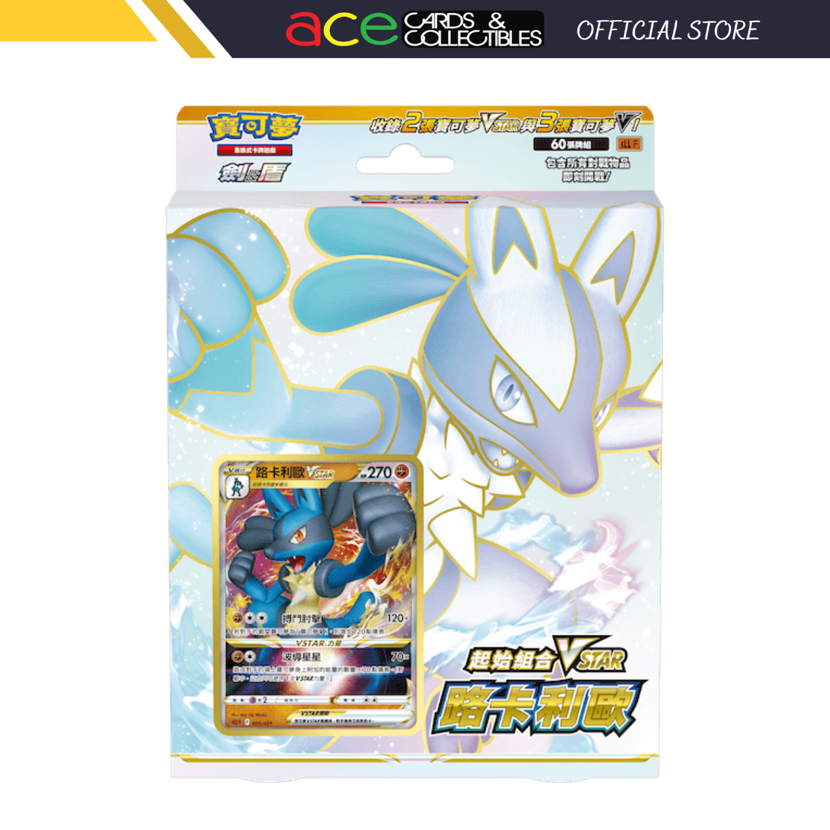 Pokemon TCG (English & Chinese) 标签语法- Ace Cards & Collectibles