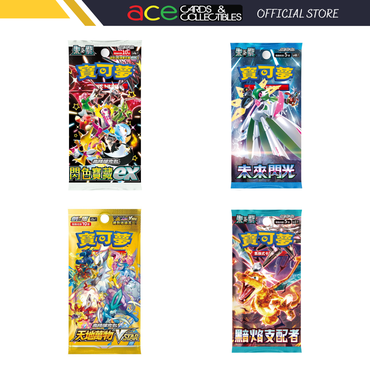 Pokemon TCG 剑&amp;盾 / 朱&amp;紫 擴充包 Pokemon Booster Pack (Chinese)-SV4AF-The Pokémon Company International-Ace Cards &amp; Collectibles
