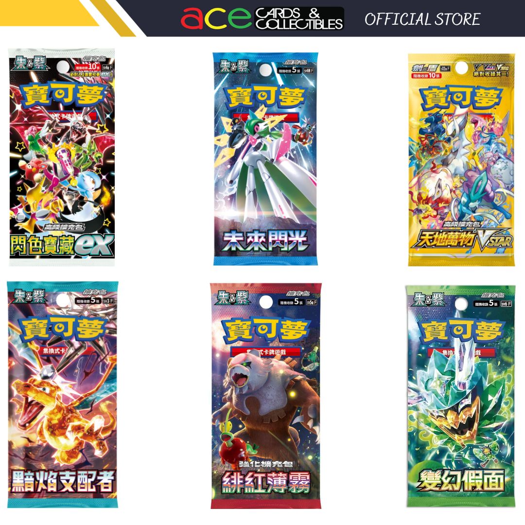 Pokemon TCG 剑&盾 / 朱&紫 擴充包 Pokemon Booster Pack (Chinese)-SV4AF-The Pokémon Company International-Ace Cards & Collectibles