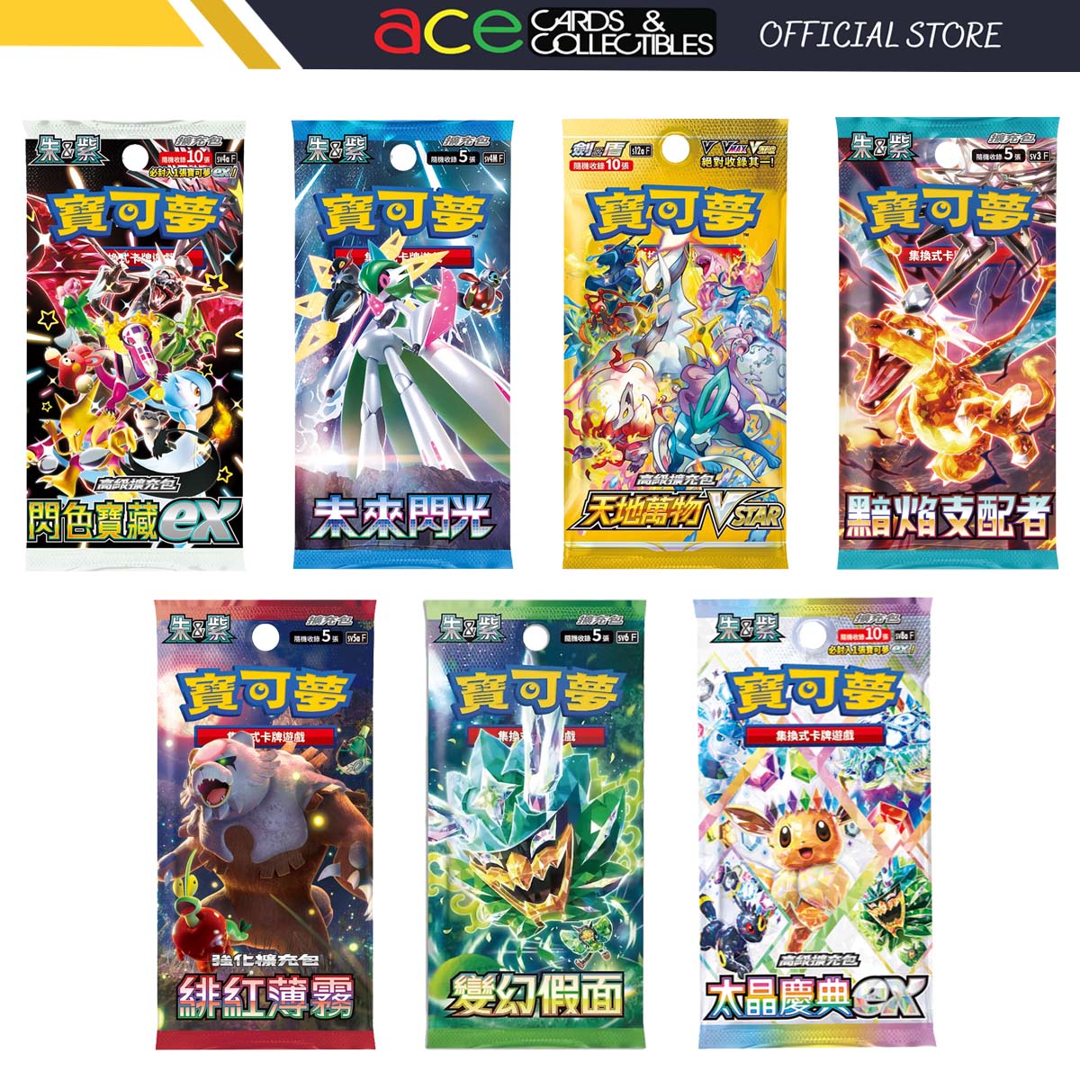 Pokemon TCG 剑&amp;盾 / 朱&amp;紫 擴充包 Pokemon Booster Pack (Chinese)-SV4AF-The Pokémon Company International-Ace Cards &amp; Collectibles