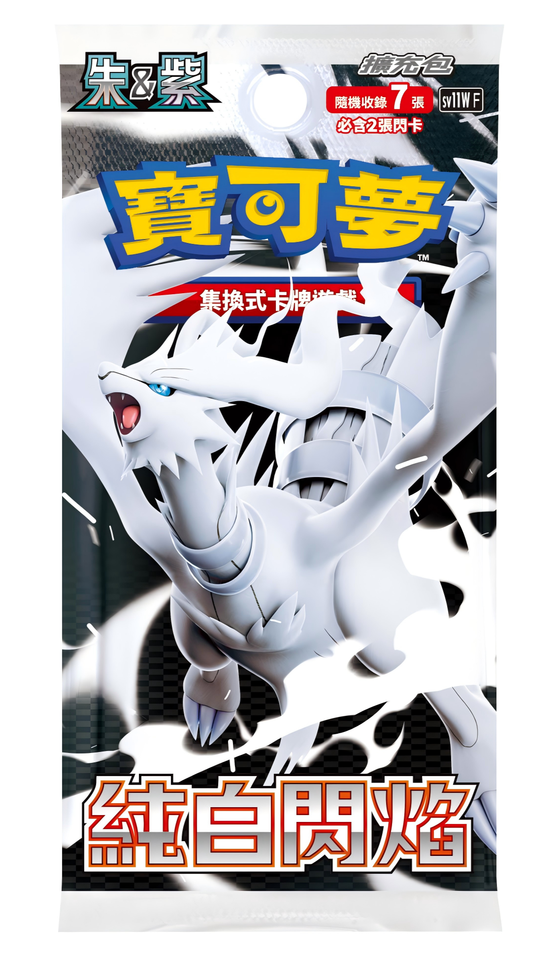 Pokemon TCG 剑&盾/朱&紫 擴充包 Pokemon Booster Pack (Traditional Chinese)-M2F-The Pokémon Company International-Ace Cards & Collectibles