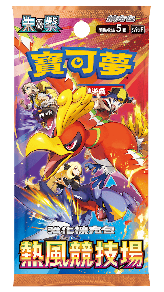 Pokemon TCG 剑&盾/朱&紫 擴充包 Pokemon Booster Pack (Traditional Chinese)-M2F-The Pokémon Company International-Ace Cards & Collectibles