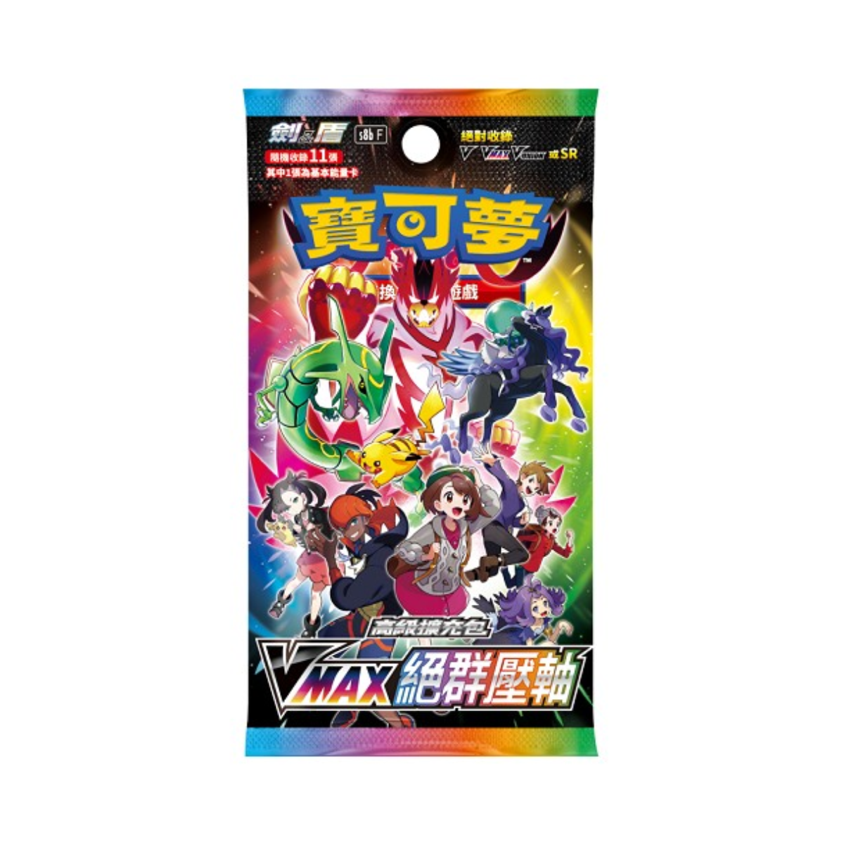 Pokemon TCG 剑&盾/朱&紫 擴充包 Pokemon Booster Pack (Traditional Chinese)-S8BF-The Pokémon Company International-Ace Cards & Collectibles
