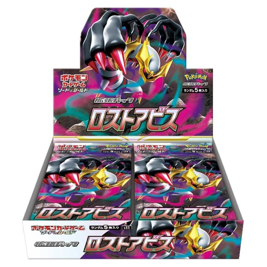 Pokémon TCG: Lost Abyss Booster (Japanese)-Booster Box (30packs)-The Pokémon Company International-Ace Cards &amp; Collectibles