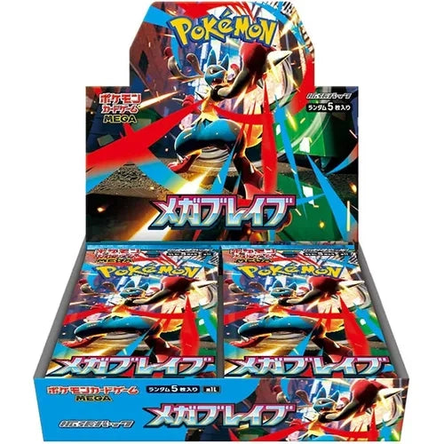 Pokemon TCG: Mega Booster M1L & M1S "Mega Brave / Mega Symphonia" (Japanese)-M1L Box (Shrink)-The Pokémon Company International-Ace Cards & Collectibles