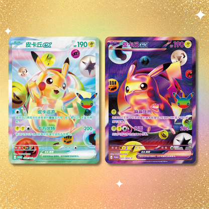 Pokemon TCG: Mega Evolution 30th CELEBRATION FUTURISTIC BOX 超級進化 30th CELEBRATION FUTURISTIC BOX (Traditional Chinese)-The Pokémon Company International-Ace Cards & Collectibles