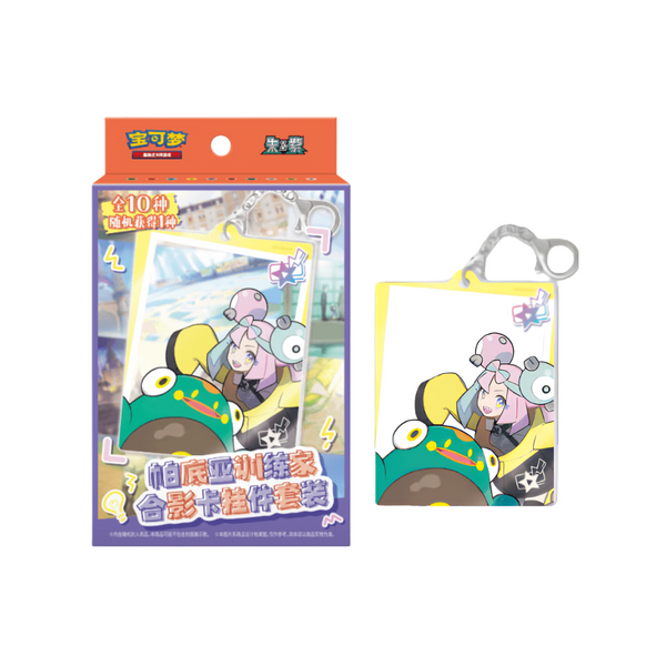 Pokemon TCG : Paldea Trainer Photo Card Keychain Set 宝可梦”帕底亚训练家合影卡挂件套装“ (Simplified Chinese)-The Pokémon Company International-Ace Cards & Collectibles