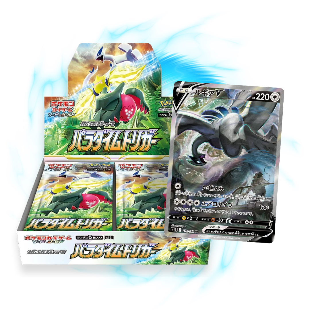 Pokémon TCG: Paradigm Trigger Booster S12 (Japanese)-Single Pack (Random)-The Pokémon Company International-Ace Cards &amp; Collectibles