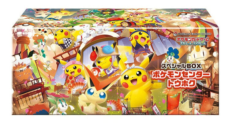 Pokemon TCG: Pokemon Center Tohoku Special Box-The Pokémon Company International-Ace Cards & Collectibles