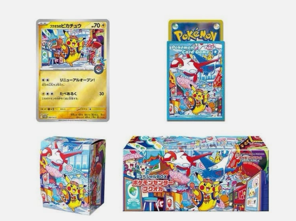 Pokemon TCG: Pokemon Center Special Box