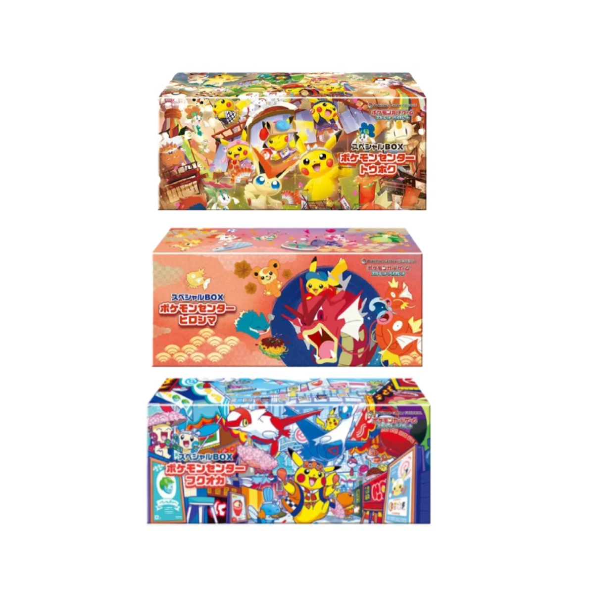 Pokemon TCG: Pokemon Center Special Box