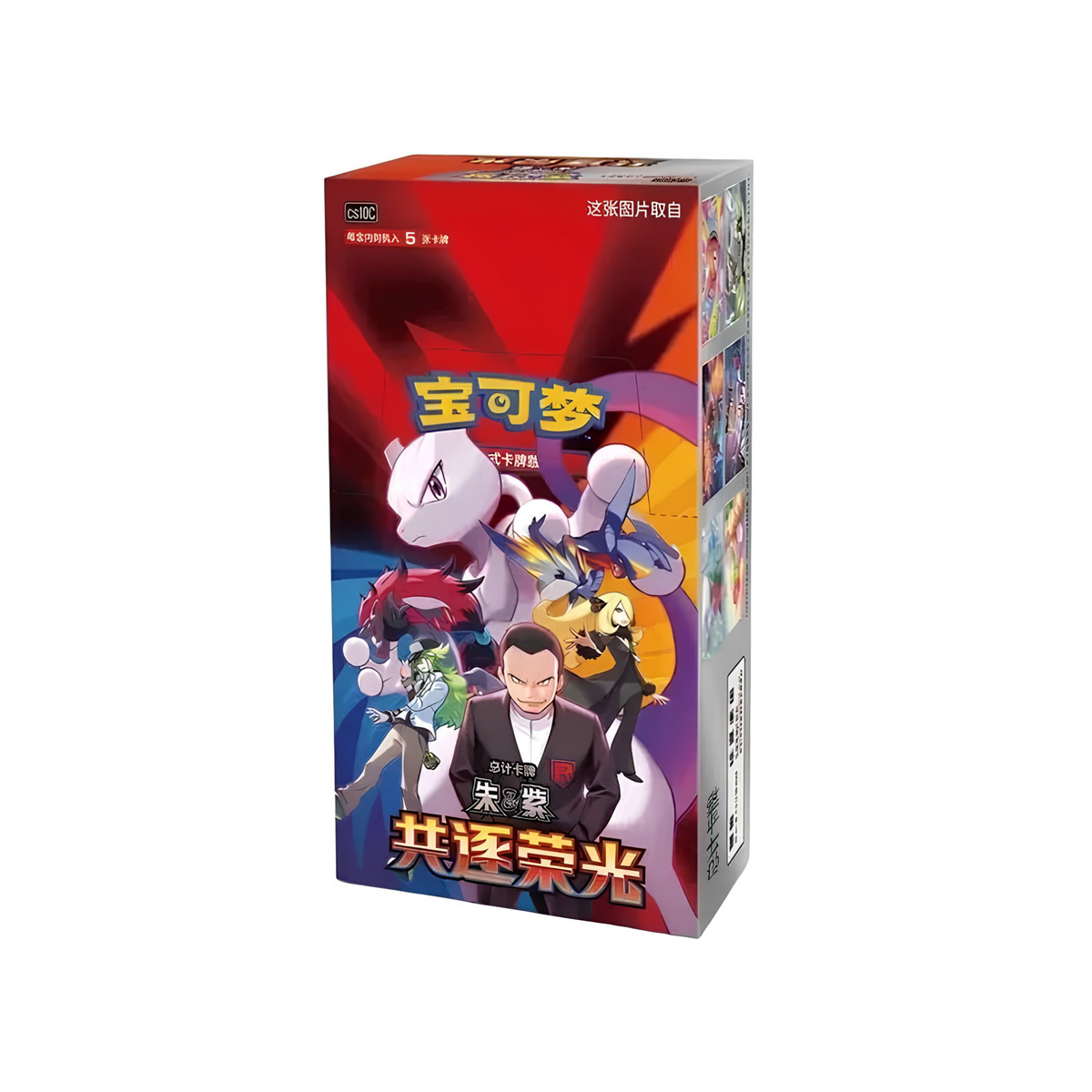 Pokemon TCG: Pursue Glory Together 宝可梦集换式卡牌游戏 共逐荣光 (Simplified Chinese)-Slim 瘦包 (盒)-The Pokémon Company International-Ace Cards & Collectibles