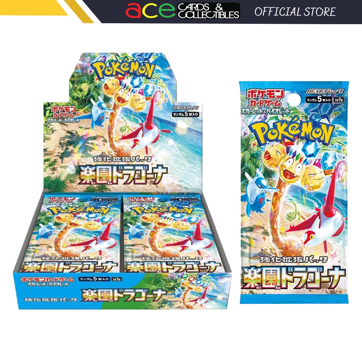 Pokémon TCG: SV7a Paradise Dragona (Japanese)-Single Pack (Random)-The Pokémon Company International-Ace Cards &amp; Collectibles