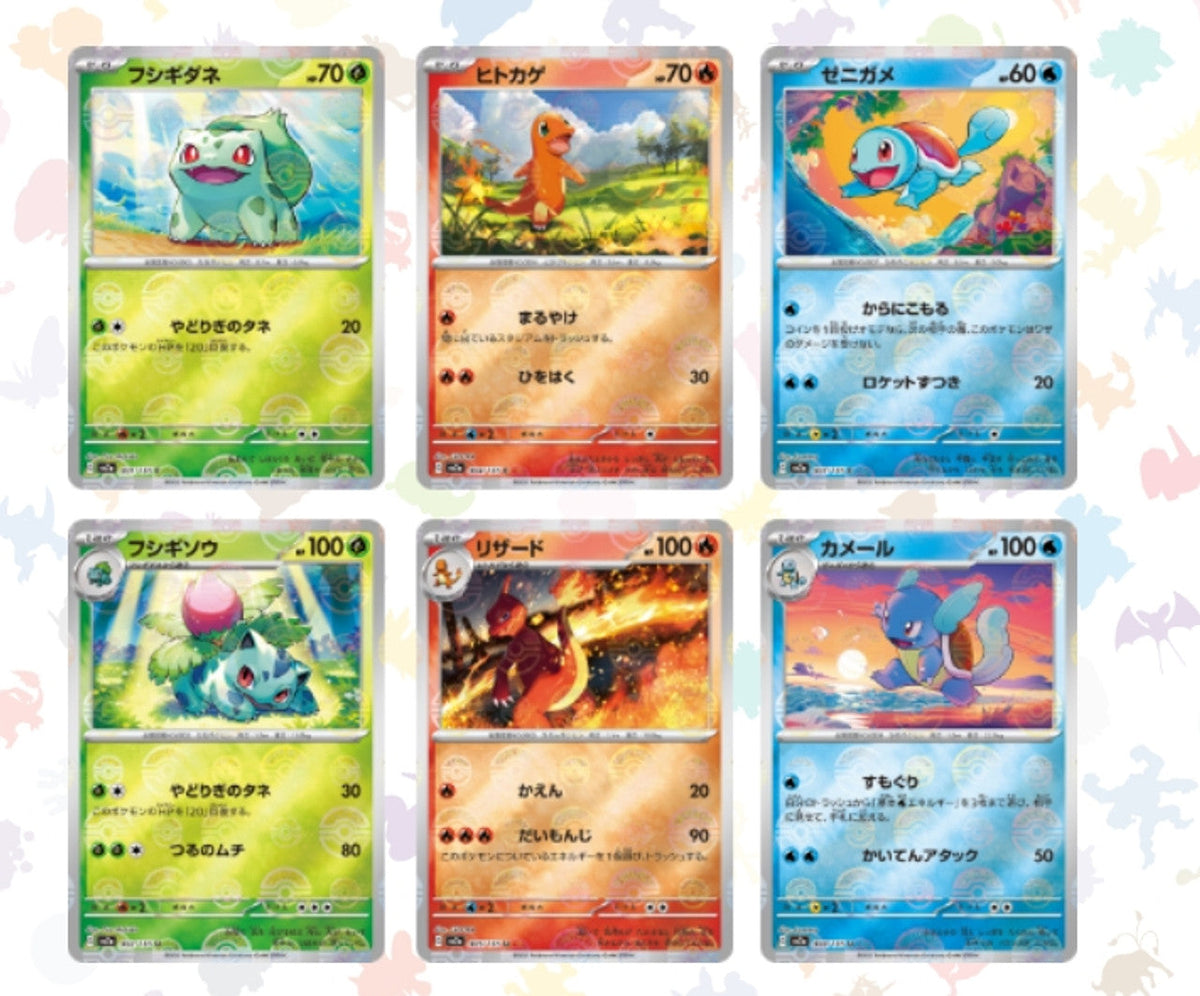 Pokémon TCG: Scarlet &amp; Violet 151 Booster Pack (Japanese)-The Pokémon Company International-Ace Cards &amp; Collectibles