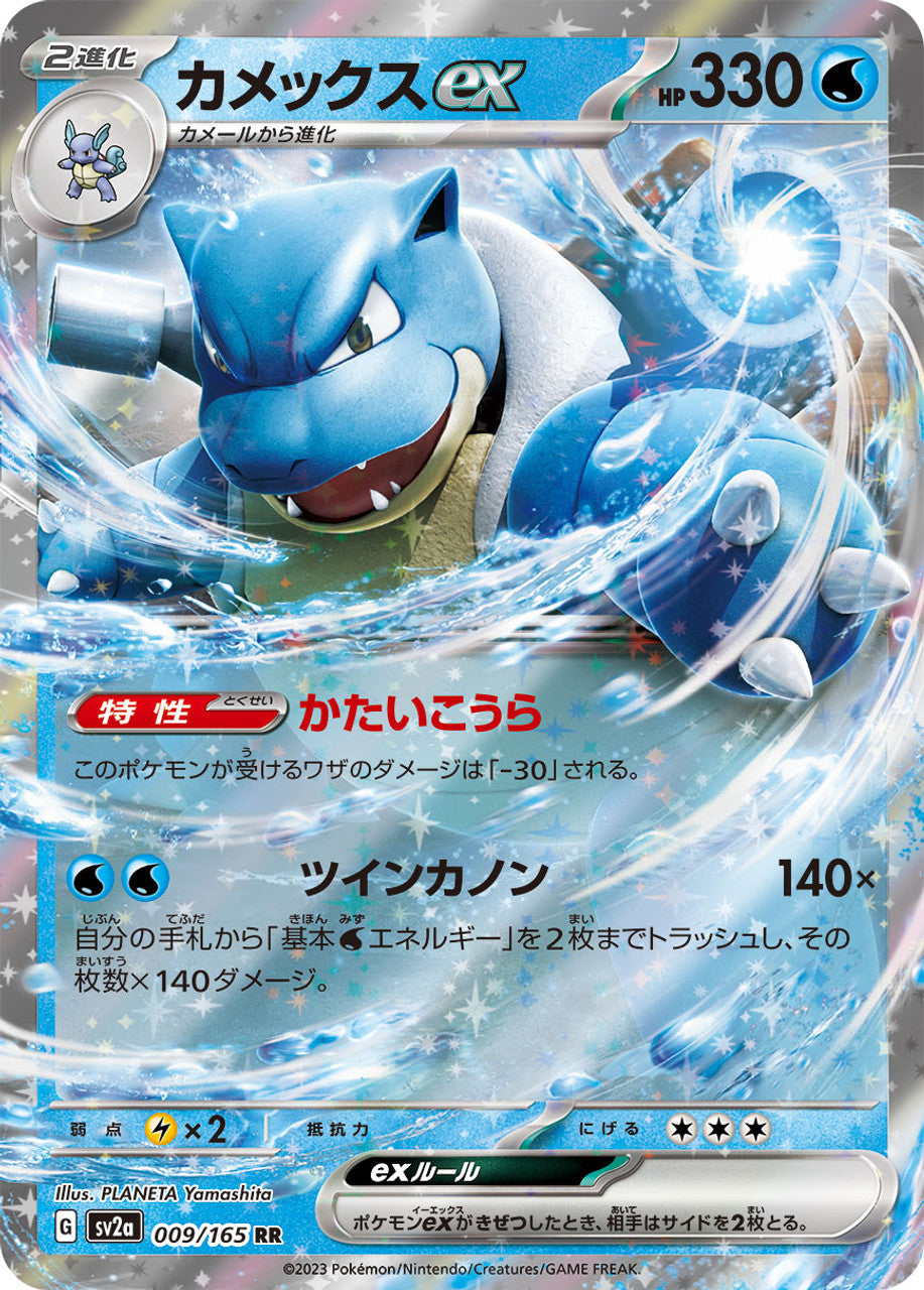 Pokemon TCG: Scarlet & Violet Booster "151" (Japanese)-Single Pack-The Pokémon Company International-Ace Cards & Collectibles