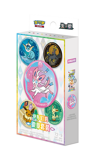 Pokemon TCG : Scarlet & Violet "Eevee Badge Set" 宝可梦集换式卡牌游戏 朱＆紫 ”伊布們的徽章套裝“ (Simplified Chinese) (Copy)-The Pokemon Company International-Ace Cards & Collectibles