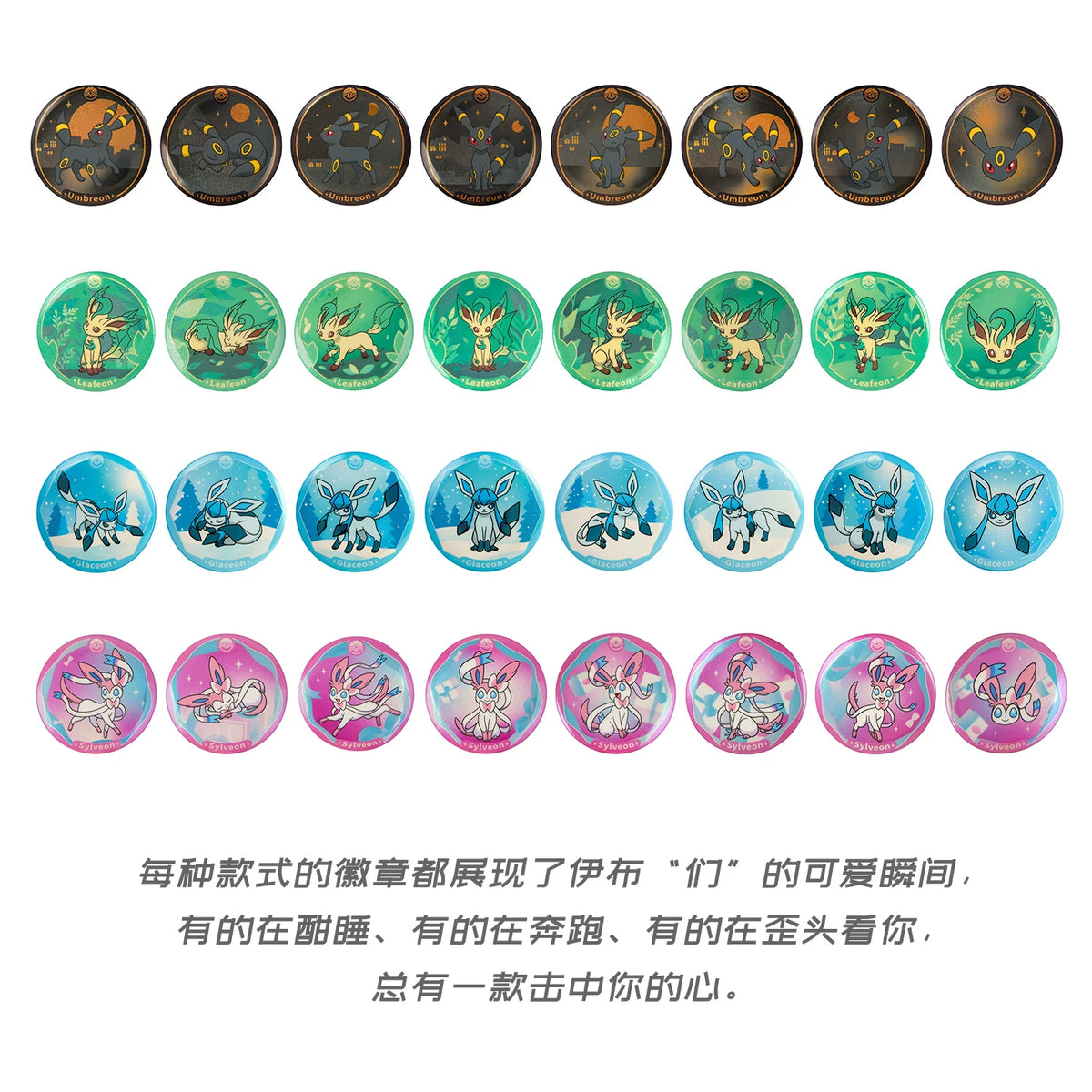 Pokemon TCG : Scarlet & Violet "Eevee Badge Set" 宝可梦集换式卡牌游戏 朱＆紫 ”伊布們的徽章套裝“ (Simplified Chinese) (Copy)-The Pokemon Company International-Ace Cards & Collectibles