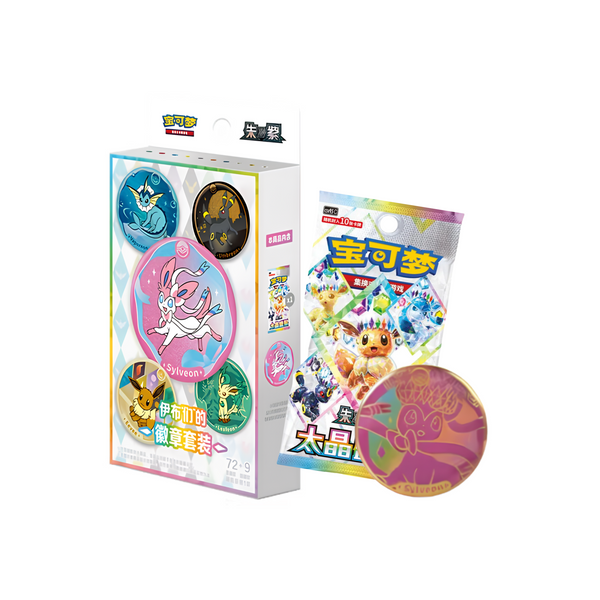 Pokemon TCG : Scarlet & Violet "Eevee Badge Set" 宝可梦集换式卡牌游戏 朱＆紫 ”伊布們的徽章套裝“ (Simplified Chinese) (Copy)-The Pokemon Company International-Ace Cards & Collectibles