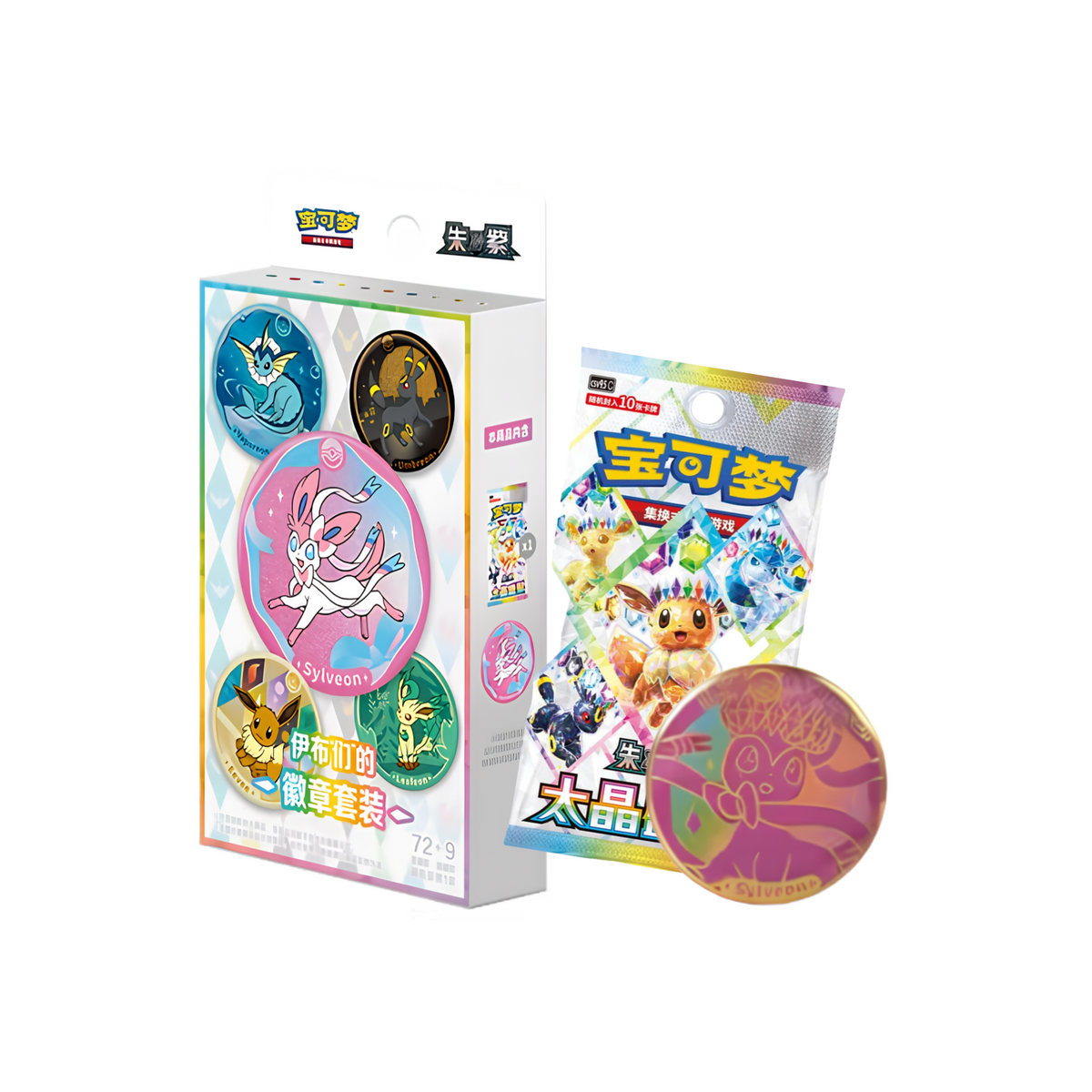 Pokemon TCG : Scarlet & Violet "Eevee Badge Set" 宝可梦集换式卡牌游戏 朱＆紫 ”伊布們的徽章套裝“ (Simplified Chinese) (Copy)-The Pokemon Company International-Ace Cards & Collectibles