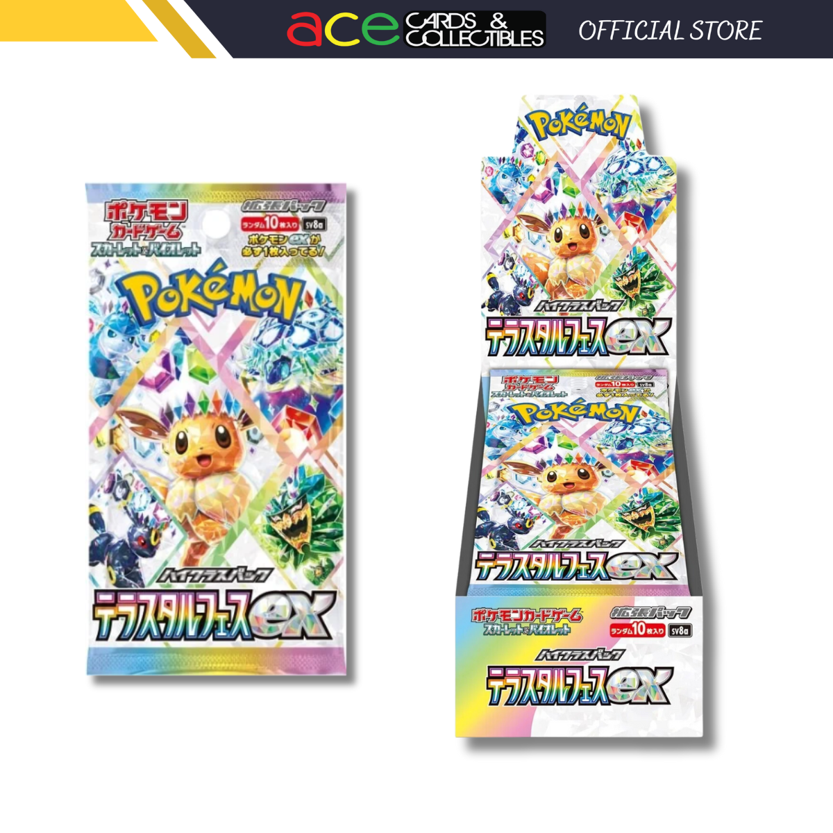 Pokémon TCG: Scarlet &amp; Violet High Class Terastal Festival Booster [SV8a] (Japanese)-Single Pack-The Pokémon Company International-Ace Cards &amp; Collectibles