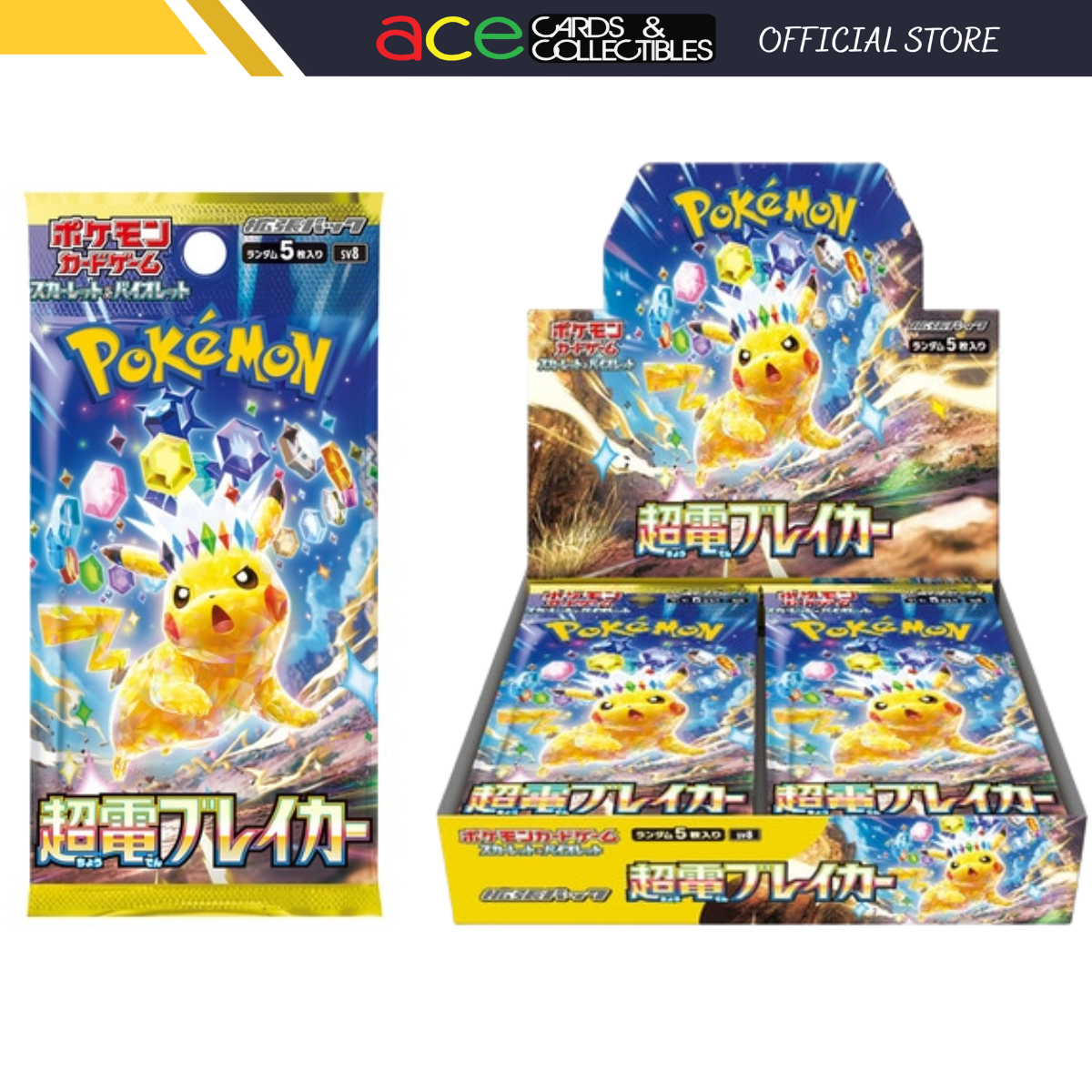 Pokémon TCG: Scarlet &amp; Violet Supercharged Breaker Booster (Japanese)-Single Pack-The Pokémon Company International-Ace Cards &amp; Collectibles