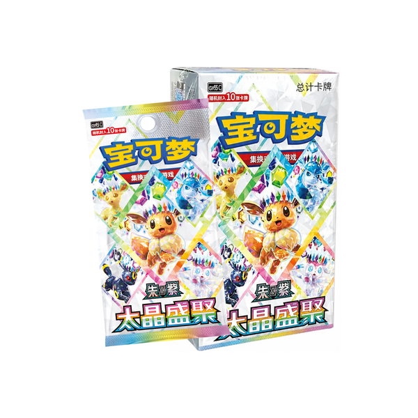 Pokemon TCG: Terastal Grand Gathering 宝可梦 补充包 太晶盛聚 CSV95C (Simplified Chinese)-Single Pack (Random)-The Pokémon Company International-Ace Cards & Collectibles