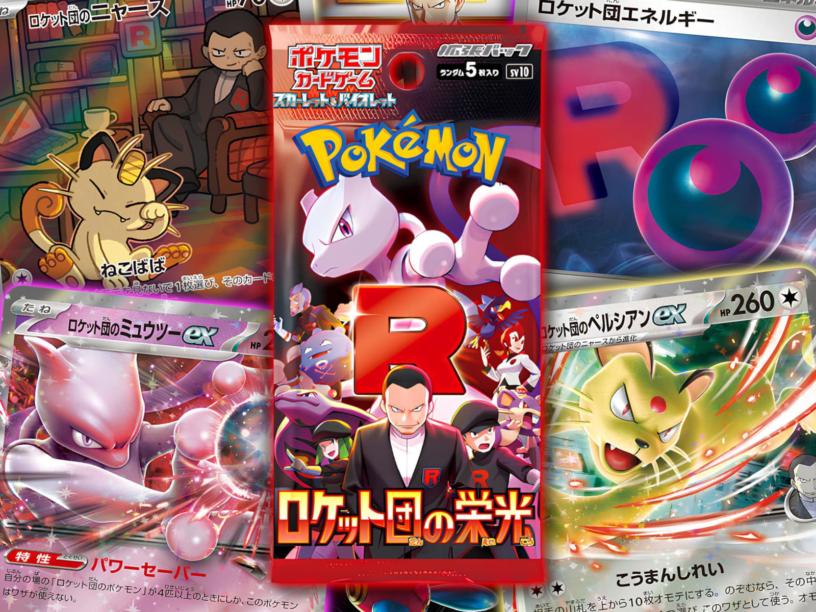 Pokemon TCG: The Glory of Team Rocket Booster SV10 (Japanese)-Single Pack (Random)-The Pokémon Company International-Ace Cards & Collectibles