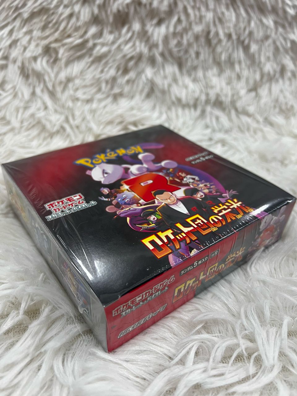 Pokemon TCG: The Glory of Team Rocket Booster SV10 (Japanese)-Single Pack (Random)-The Pokémon Company International-Ace Cards &amp; Collectibles