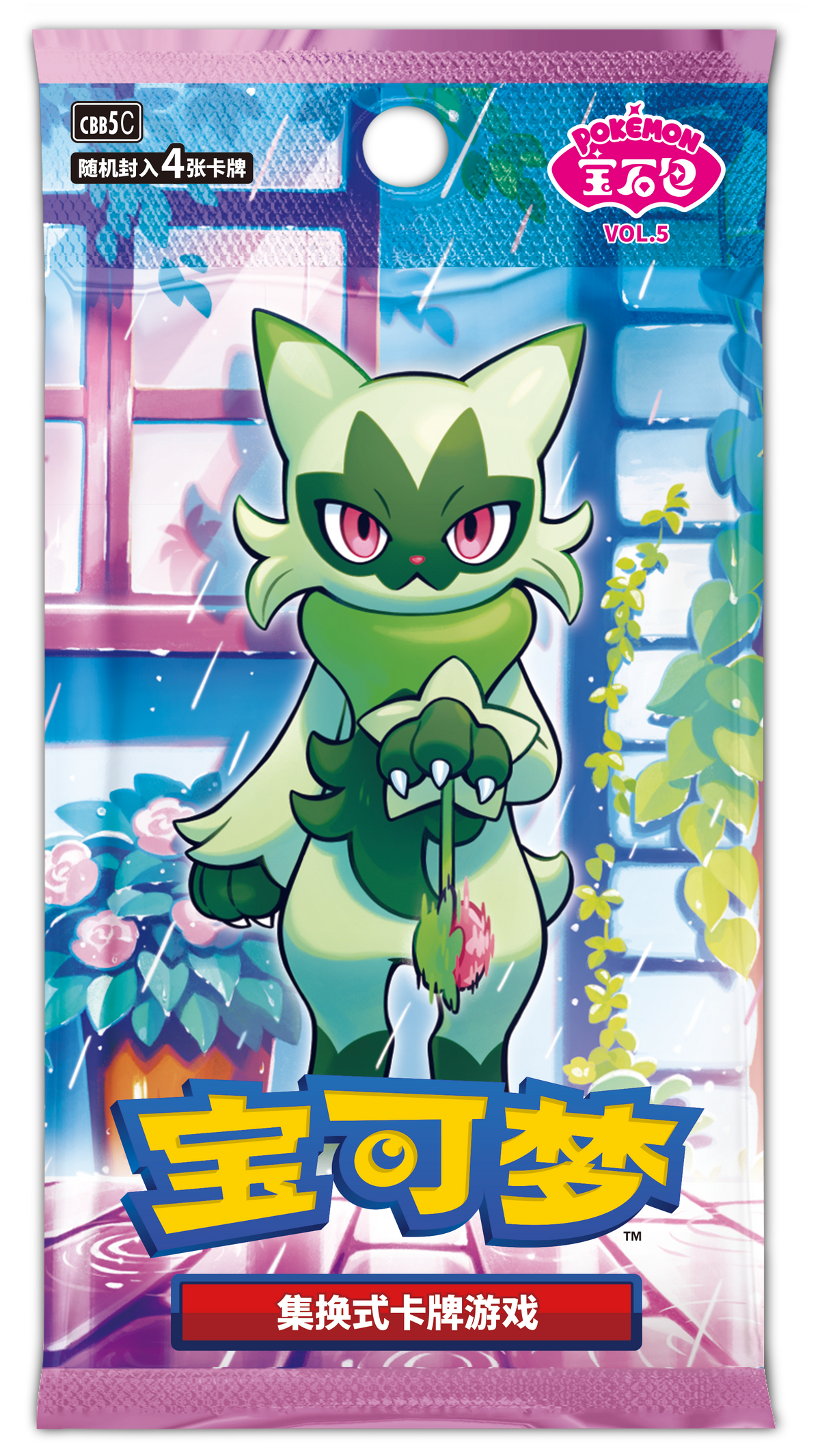 Pokemon TCG 朱&紫 宝可梦集换式卡牌游戏 宝石包 第五弹 (Simplified Chinese)-Single Pack-The Pokémon Company International-Ace Cards & Collectibles
