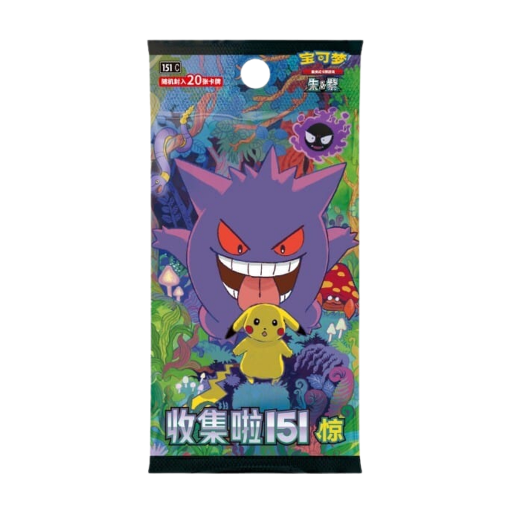Pokemon TCG 朱&紫宝可梦集换式卡牌游戏收集啦151惊补充包【肥