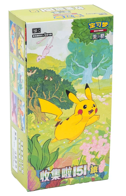 Pokemon TCG 朱&紫宝可梦集换式卡牌游戏收集啦151旅补充包(Simplified Pokemon TCG 朱&紫宝可梦集换式卡牌游戏收集啦151旅补充包(Simplified