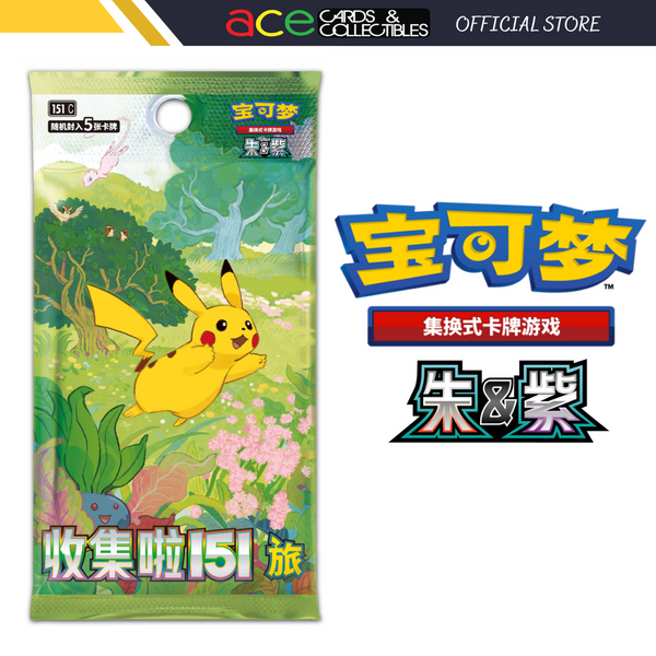 Pokemon TCG 朱&紫 宝可梦集换式卡牌游戏 收集啦151旅 补充包 (Simplified Chinese)-Single Pack-The Pokémon Company International-Ace Cards & Collectibles