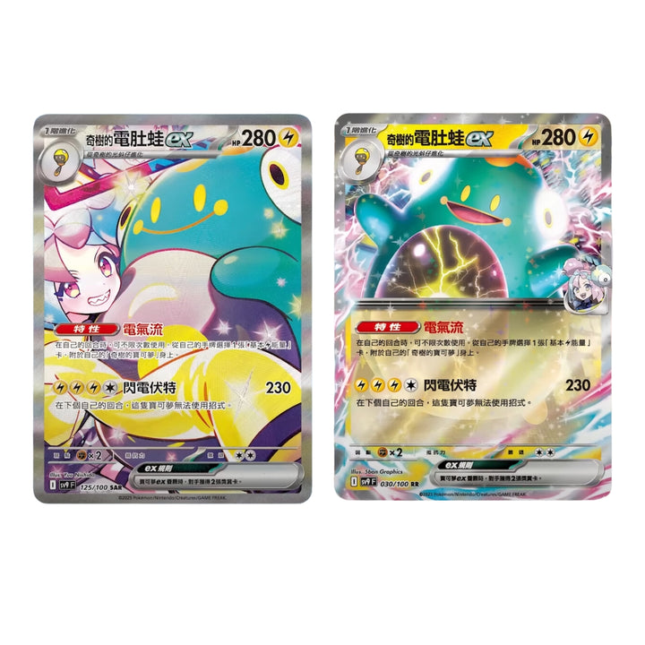 Pokemon TCG 朱&紫 寶可夢擴充包 對戰搭檔 [SV9F] (Traditional Chinese)-Single Pack-The Pokémon Company International-Ace Cards & Collectibles