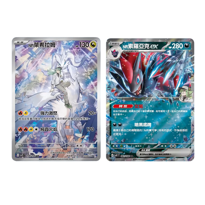 Pokemon TCG 朱&紫 寶可夢擴充包 對戰搭檔 [SV9F] (Traditional Chinese)-Single Pack-The Pokémon Company International-Ace Cards & Collectibles