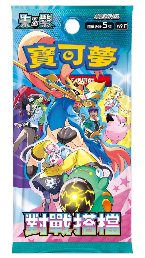 Pokemon TCG 朱&紫 寶可夢擴充包 對戰搭檔 [SV9F] (Traditional Chinese)-Single Pack-The Pokémon Company International-Ace Cards & Collectibles