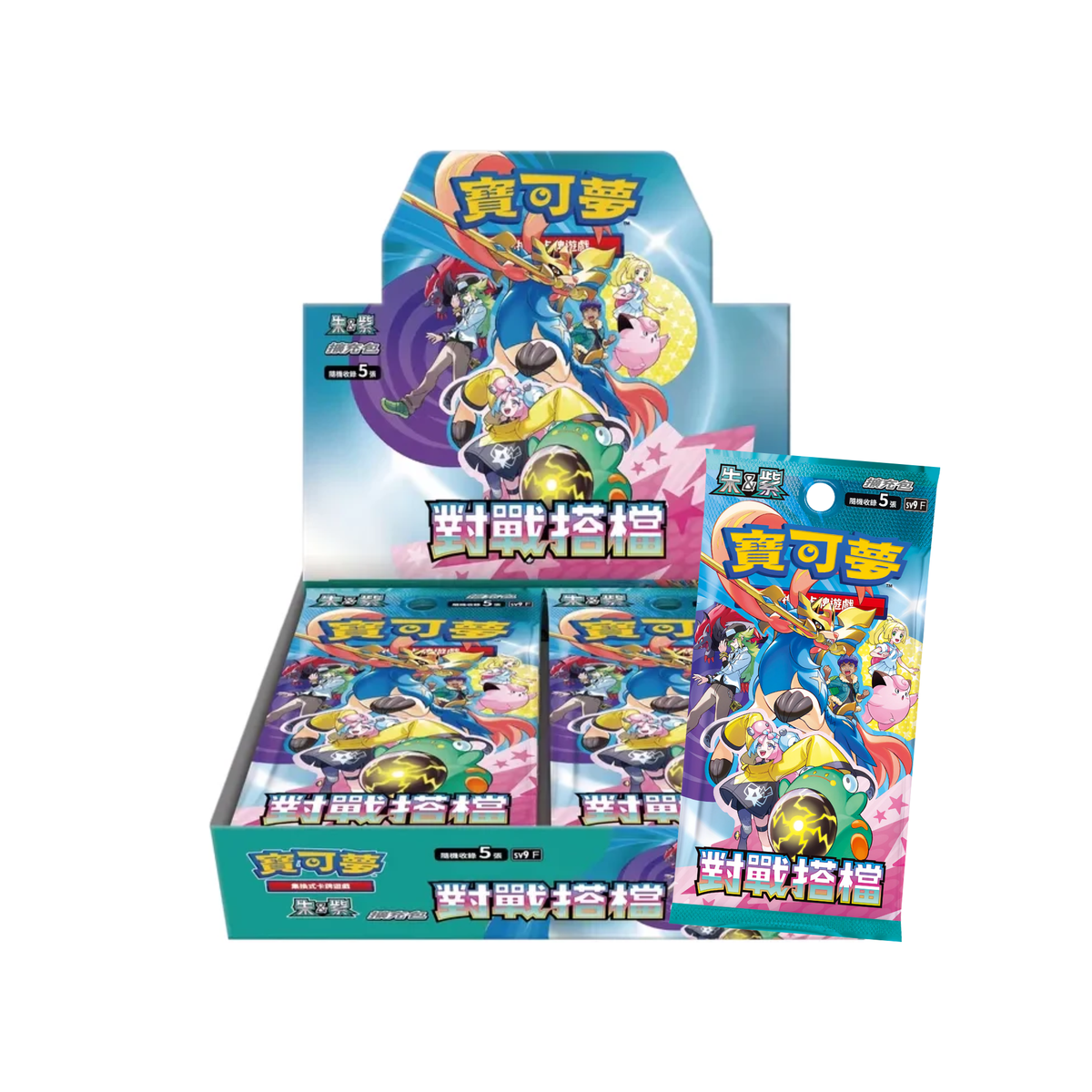 Pokemon TCG 朱&紫 寶可夢擴充包 對戰搭檔 [SV9F] (Traditional Chinese)-Single Pack-The Pokémon Company International-Ace Cards & Collectibles