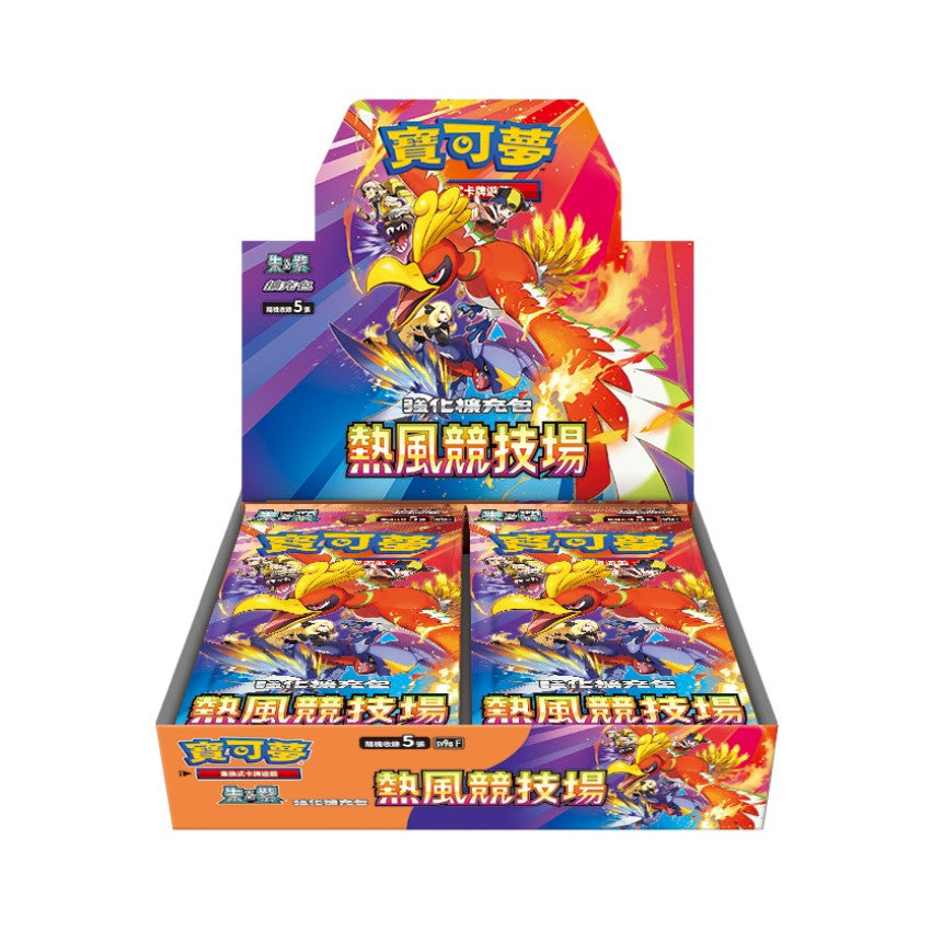 Pokemon TCG 朱&紫 寶可夢強化擴充包 熱風競技場 [SV9a F] (Traditional Chinese)-Booster Box (30pcs)-The Pokémon Company International-Ace Cards & Collectibles