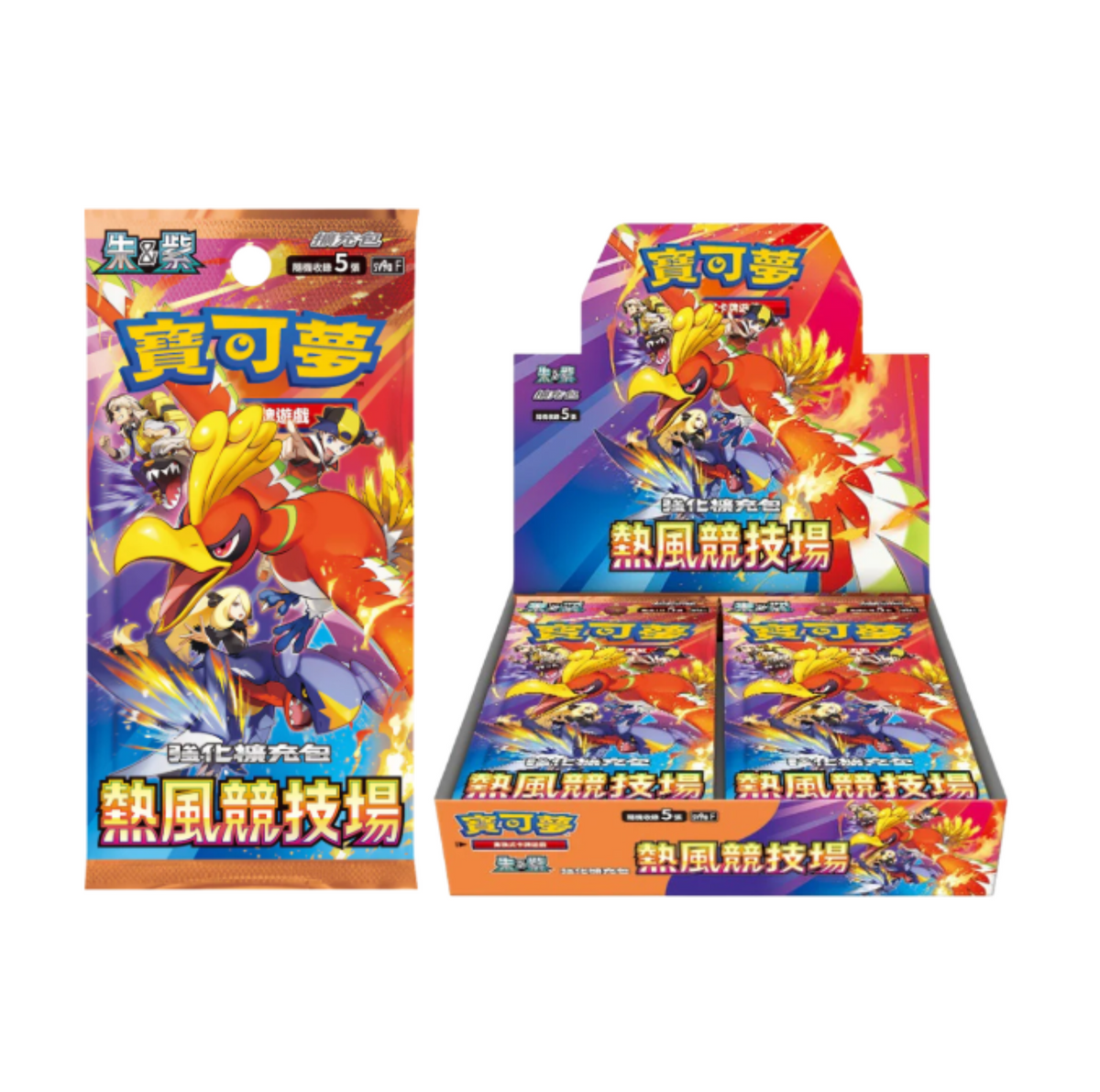Pokemon TCG 朱&紫 寶可夢強化擴充包 熱風競技場 [SV9a F] (Traditional Chinese)-Single Pack-The Pokémon Company International-Ace Cards & Collectibles