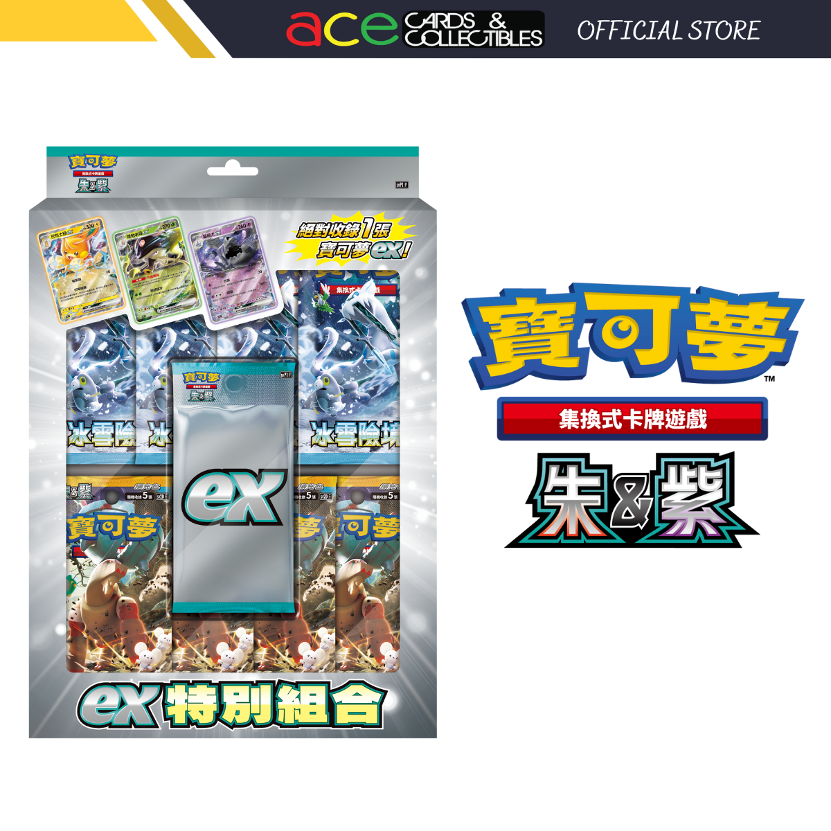 Pokemon TCG 朱 &amp; 紫 Ex 特別組合 [SVP1] (Traditional Chinese)-The Pokémon Company International-Ace Cards &amp; Collectibles