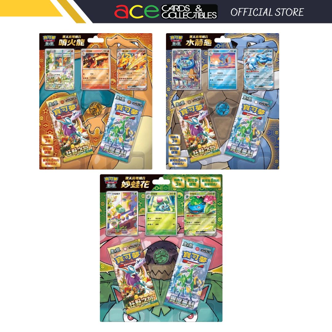 Pokemon TCG 朱 &amp; 紫 [歡天喜地組合] &quot;噴火龍/ 水箭龜/ 妙蛙花&quot; (Chinese)-噴火龍-The Pokémon Company International-Ace Cards &amp; Collectibles