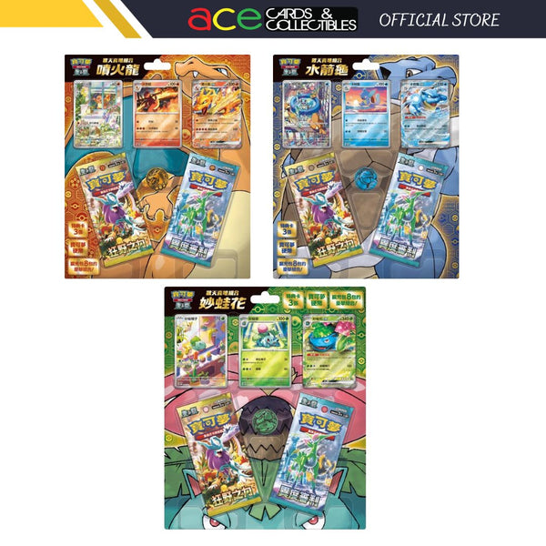 Pokemon TCG 朱 & 紫 [歡天喜地組合] "噴火龍/ 水箭龜/ 妙蛙花" (Traditional Chinese)-噴火龍-The Pokémon Company International-Ace Cards & Collectibles