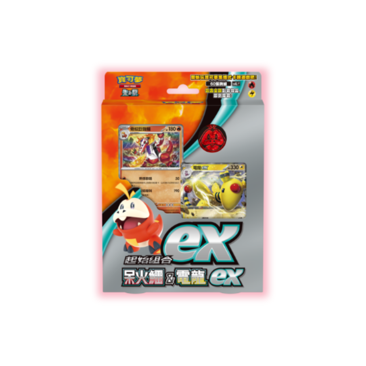 Pokemon TCG 朱 & 紫 集換式卡牌游戲 起始組合Ex Combo (Traditional Chinese)-新葉喵&路卡利-The Pokémon Company International-Ace Cards & Collectibles