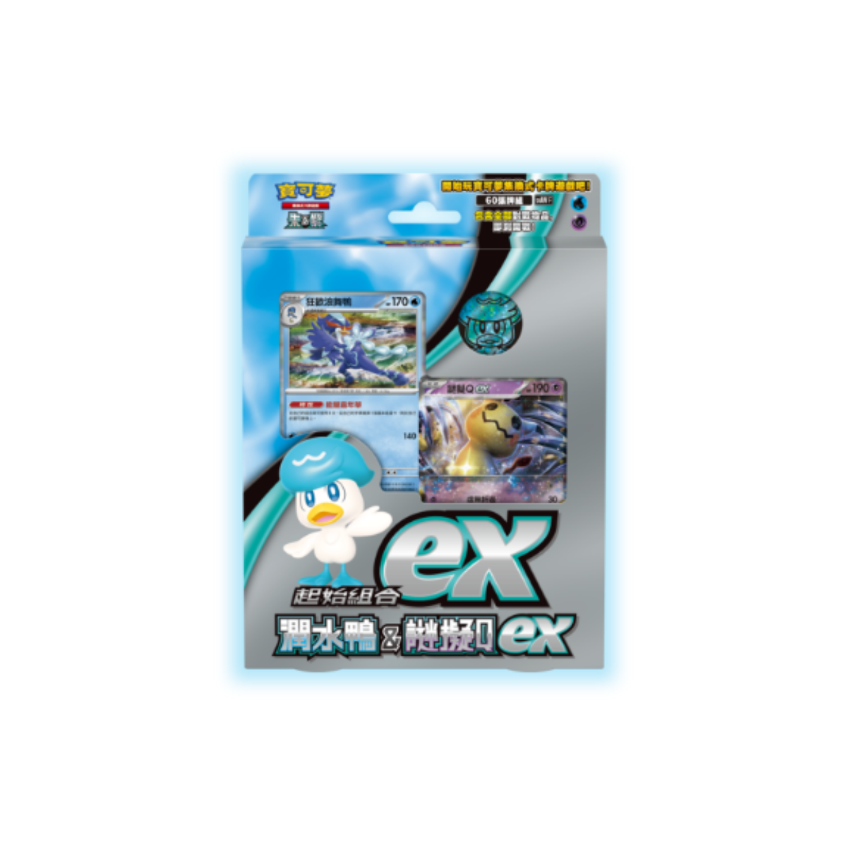 Pokemon TCG 朱 & 紫 集換式卡牌游戲 起始組合Ex Combo (Traditional Chinese)-新葉喵&路卡利-The Pokémon Company International-Ace Cards & Collectibles