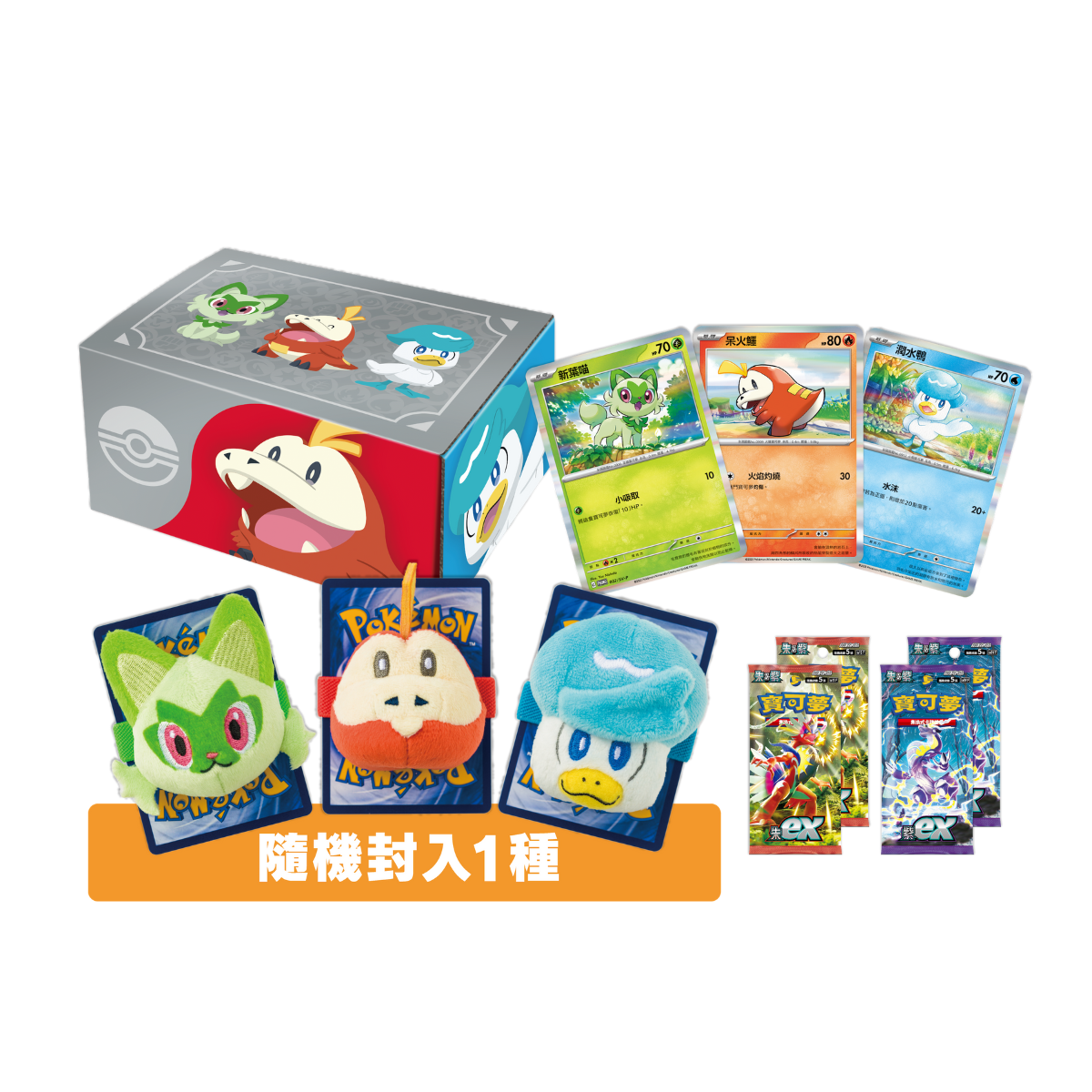 Pokemon TCG 朱 & 紫 集換式卡牌游戲 特別卡組 - 新葉喵，呆火鱷，潤水鴨 (Traditional Chinese)-The Pokémon Company International-Ace Cards & Collectibles