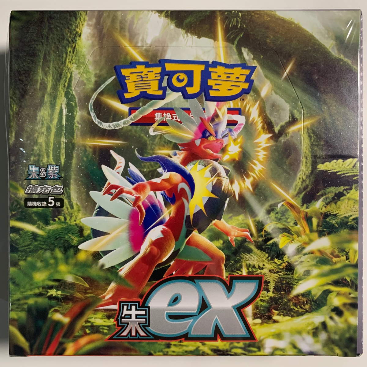 Pokemon TCG 朱 & 紫 集換式卡牌游戲 朱Ex [SV1SF] (Traditional Chinese)-Single Pack (Random)-The Pokémon Company International-Ace Cards & Collectibles