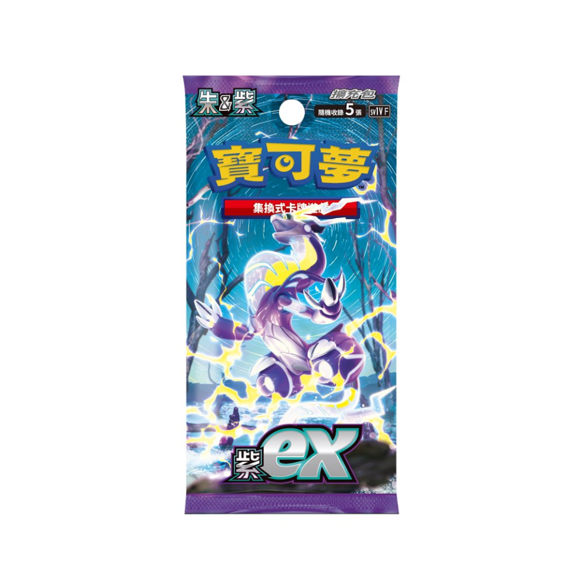 Pokemon TCG 朱 & 紫 集換式卡牌游戲 紫Ex [SV1VF] (Traditional Chinese)-Single Pack (Random)-The Pokémon Company International-Ace Cards & Collectibles