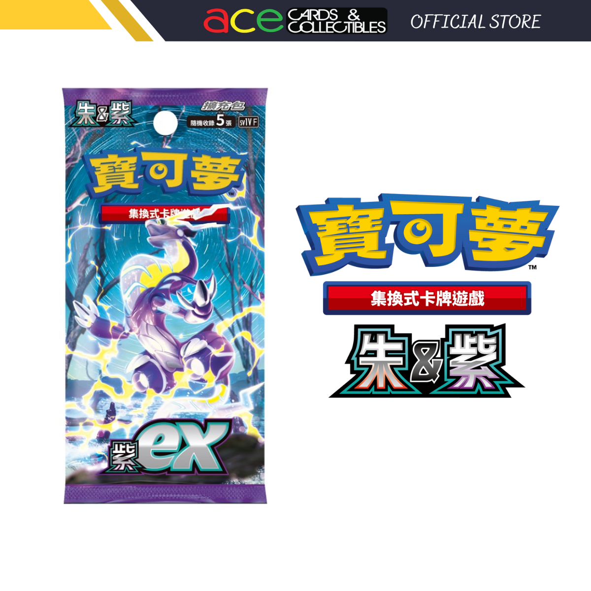 Pokemon TCG 朱 &amp; 紫 集換式卡牌游戲 紫Ex [SV1VF] (Traditional Chinese)-Single Pack (Random)-The Pokémon Company International-Ace Cards &amp; Collectibles