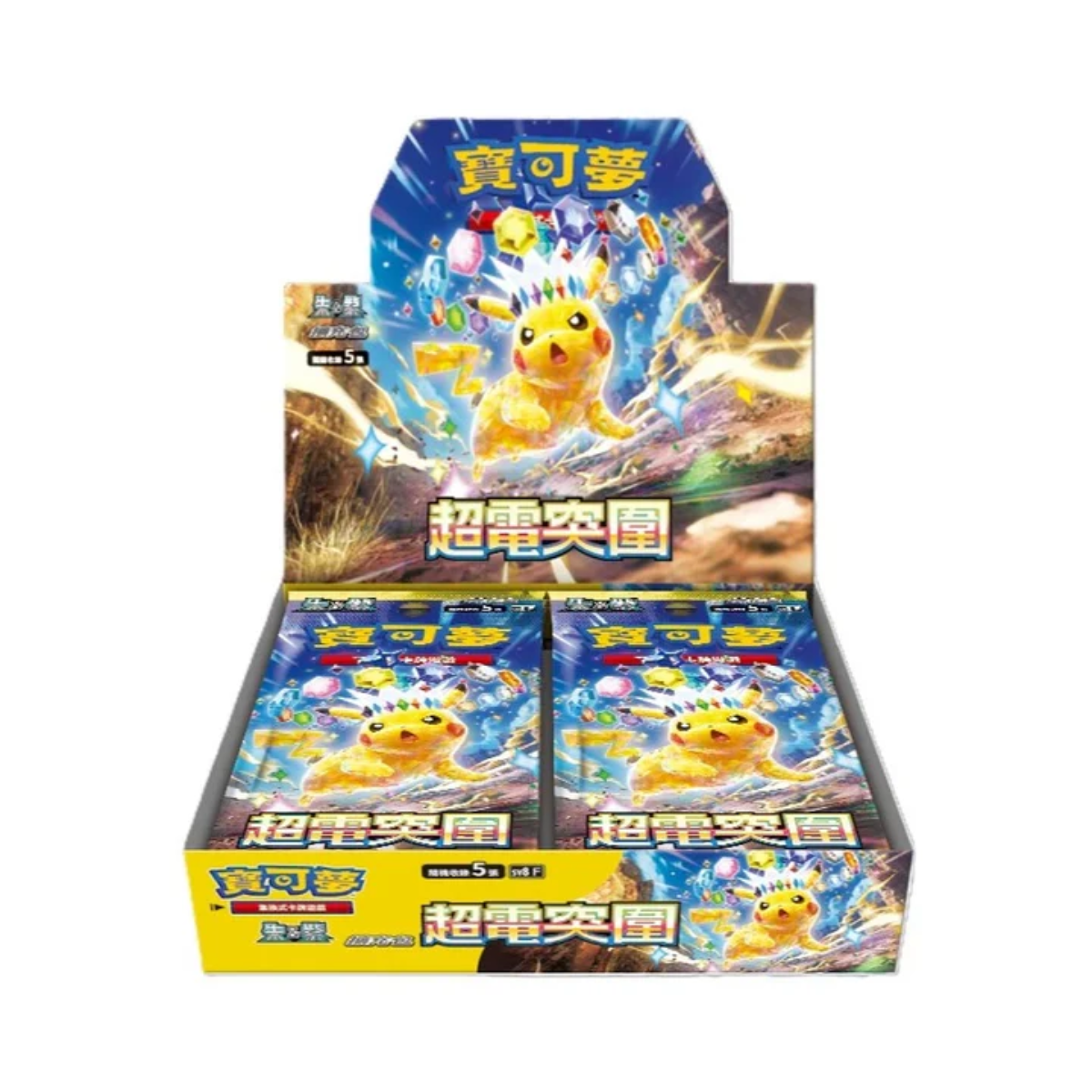 Pokemon TCG 朱 & 紫 擴充包 超電突圍 [SV8F] (Chinese)-Single Pack (Random)-The Pokémon Company International-Ace Cards & Collectibles